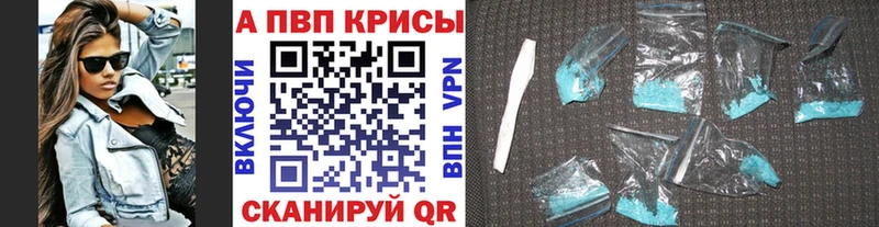 наркота  Аша  Alpha-PVP Соль 