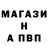 Метадон белоснежный Anna Marepa