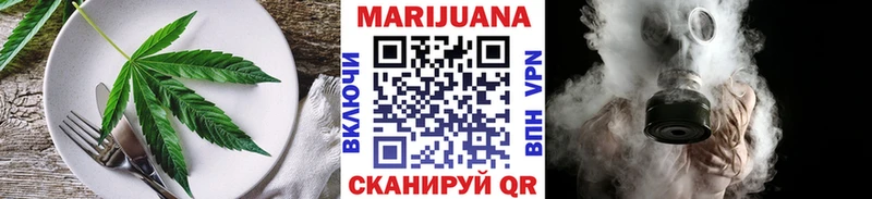 закладки  Аша  Canna-Cookies конопля 