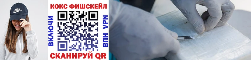 COCAIN 98% даркнет сайт кракен зеркало Аша