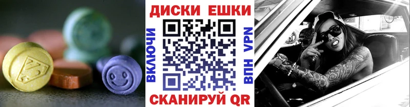 ЭКСТАЗИ Punisher  где найти   omg ONION  Аша 