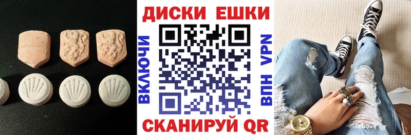 ЭКСТАЗИ XTC Аша
