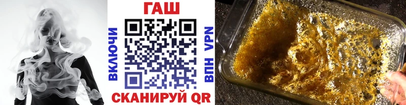 ГАШИШ ice o lator  это клад  Аша  OMG рабочий сайт 