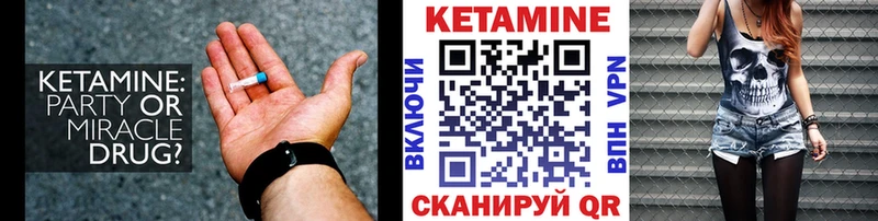 Кетамин ketamine  MEGA tor  Аша  купить наркотики сайты 
