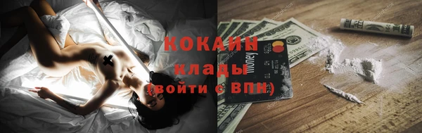 кокаин Алексин