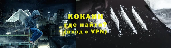 кокаин Алексин