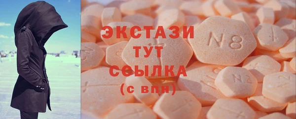 кокаин Алексин