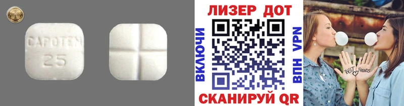 Лсд 25 экстази кислота  Аша 