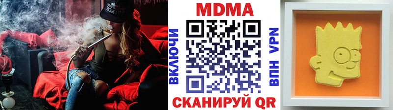 ОМГ ОМГ как зайти  Аша  MDMA Molly  что такое  