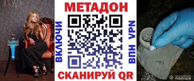 МЕТАДОН белоснежный Аша