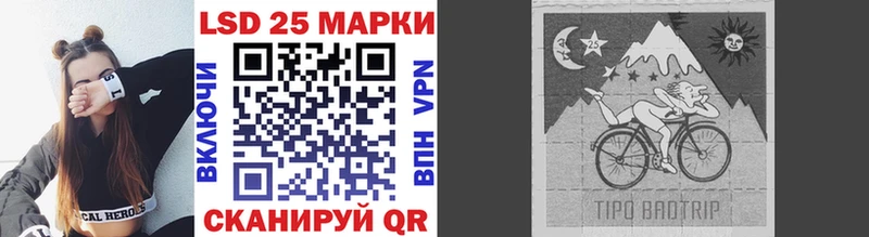 Марки 25I-NBOMe 1,5мг Аша