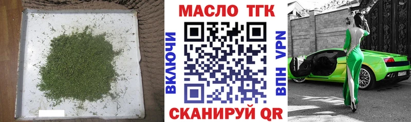 Дистиллят ТГК вейп с тгк  Аша 